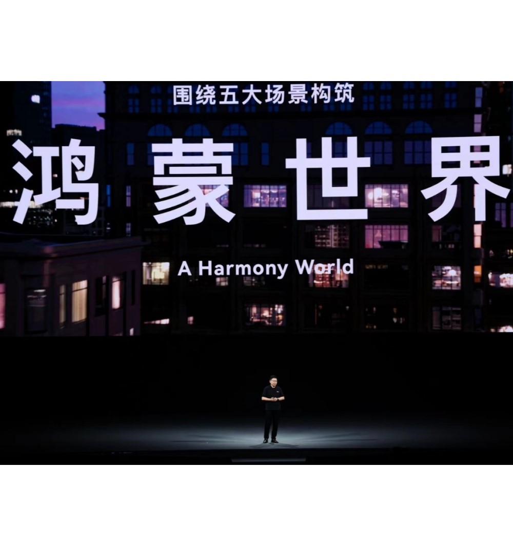 华为开发者大会 2022 召开，鸿蒙生态全面进化