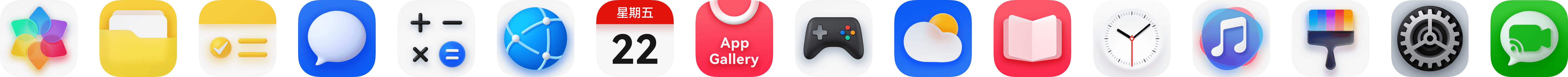 HarmonyOS 5 的应用图标集合图,展示了 HarmonyOS 5 拥有丰富的精品应用生态。