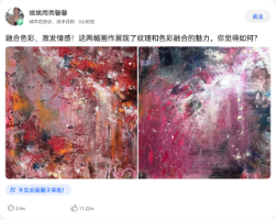 天生会画 一键画作发布，创作交流平台