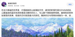 天生会画 一键画作发布，创作交流平台