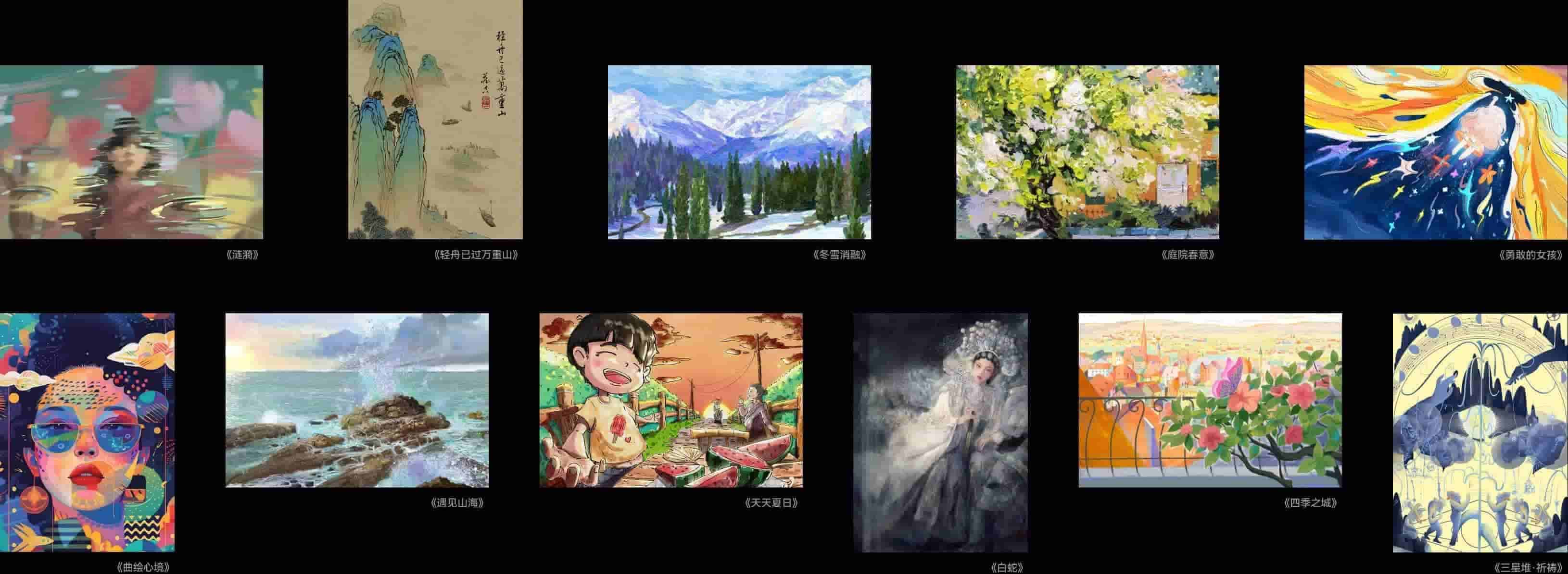 天生会画 作品一览