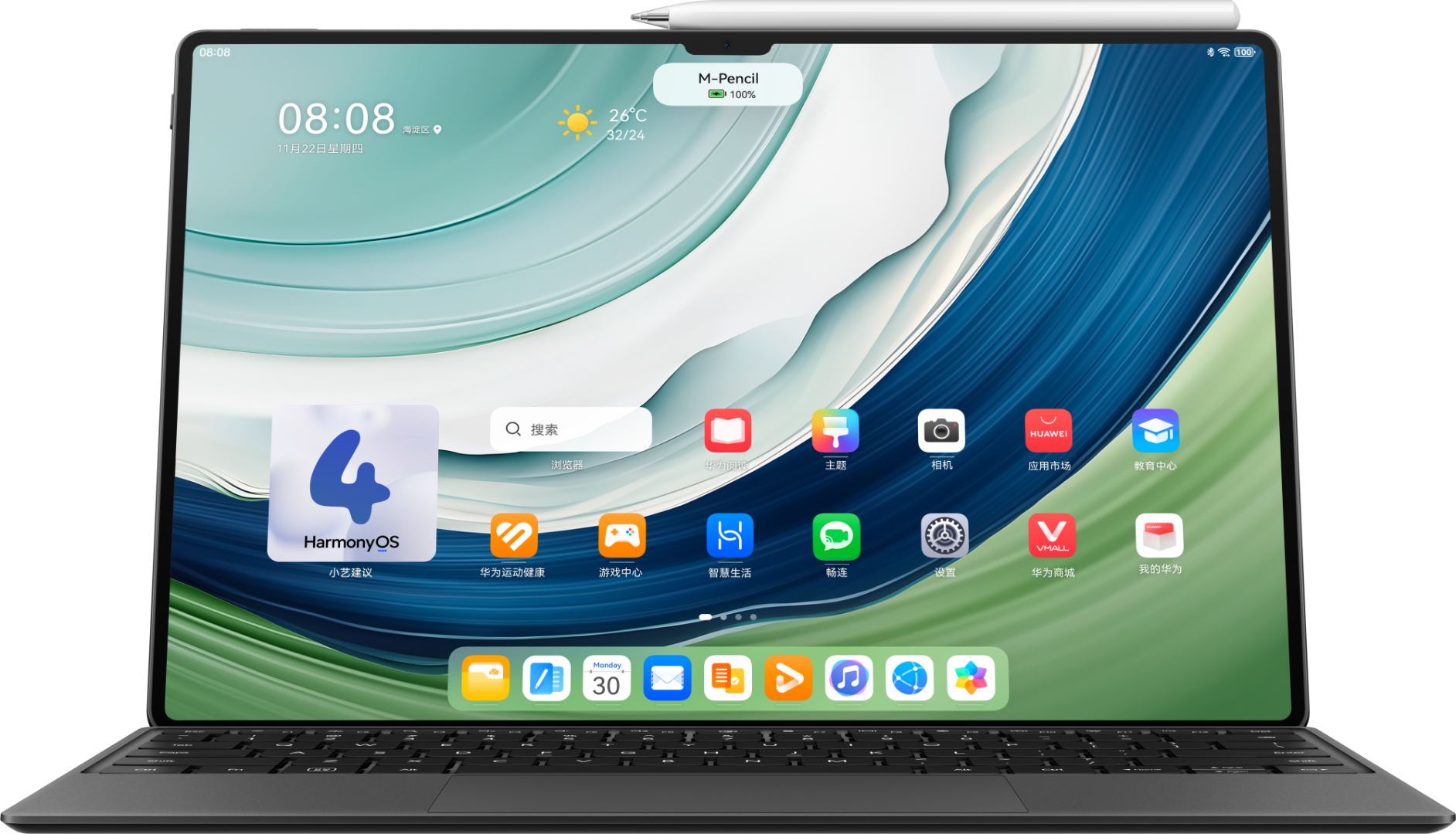 HUAWEI M-Pencil (第三代)充电