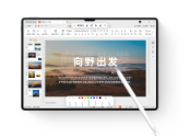 HUAWEI M-Pencil （第三代）演示批注