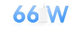 华为冰糖全能充电器 （Max 66W） 侧视图，展示了 66 W 超级快充