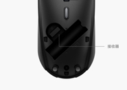 HUAWEI 无线鼠标双模连接
