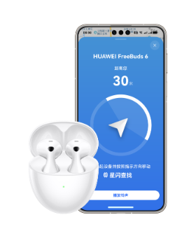 展示 HUAWEI FreeBuds 6 的找回功能