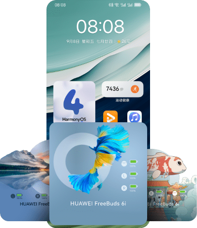 HUAWEI FreeBuds 6i 自定义弹窗