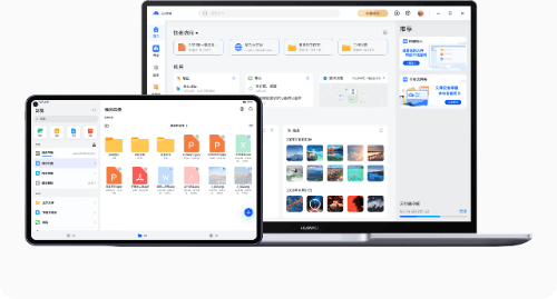 HUAWEI MateBook 14 2023 华为云空间