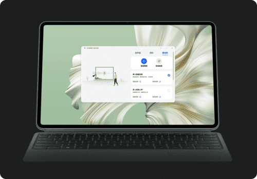 HUAWEI MateBook E 麦克风