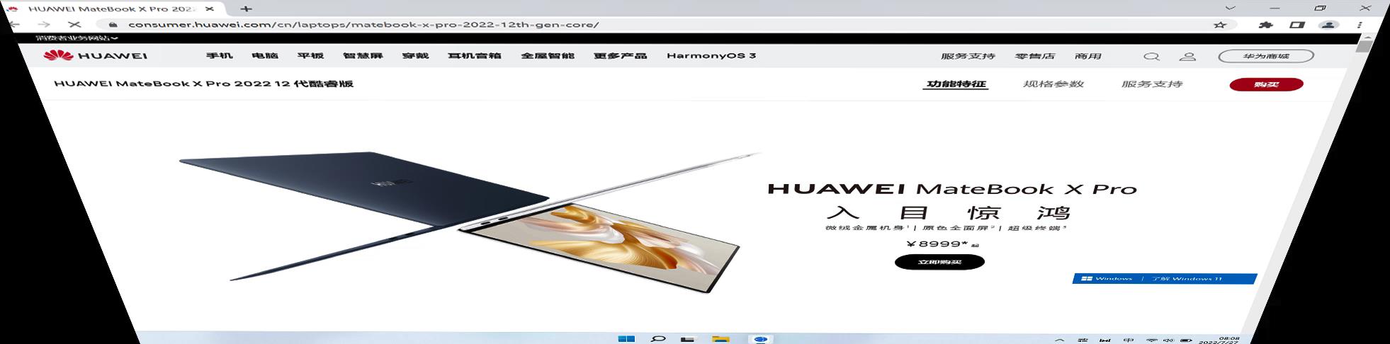 HUAWEI MateBook X Pro 触控板