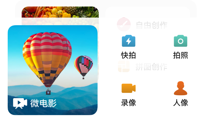 华为畅享 60X 万能卡片