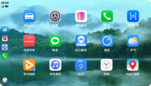 车内中控屏显示特色壁纸