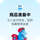 HUAWEI nova Flip 外屏UI