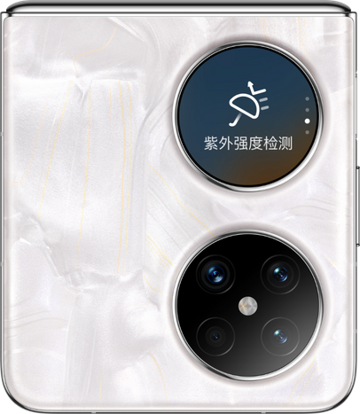 HUAWEI Pocket 2 紫外线强度检测