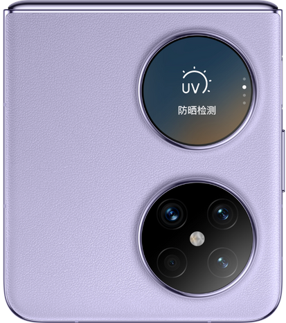 HUAWEI Pocket 2 防晒检测
