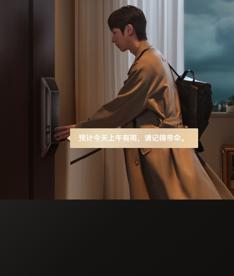 用户留言提醒家人带伞，展示了华为智能门锁 2 Pro 天气提醒功能