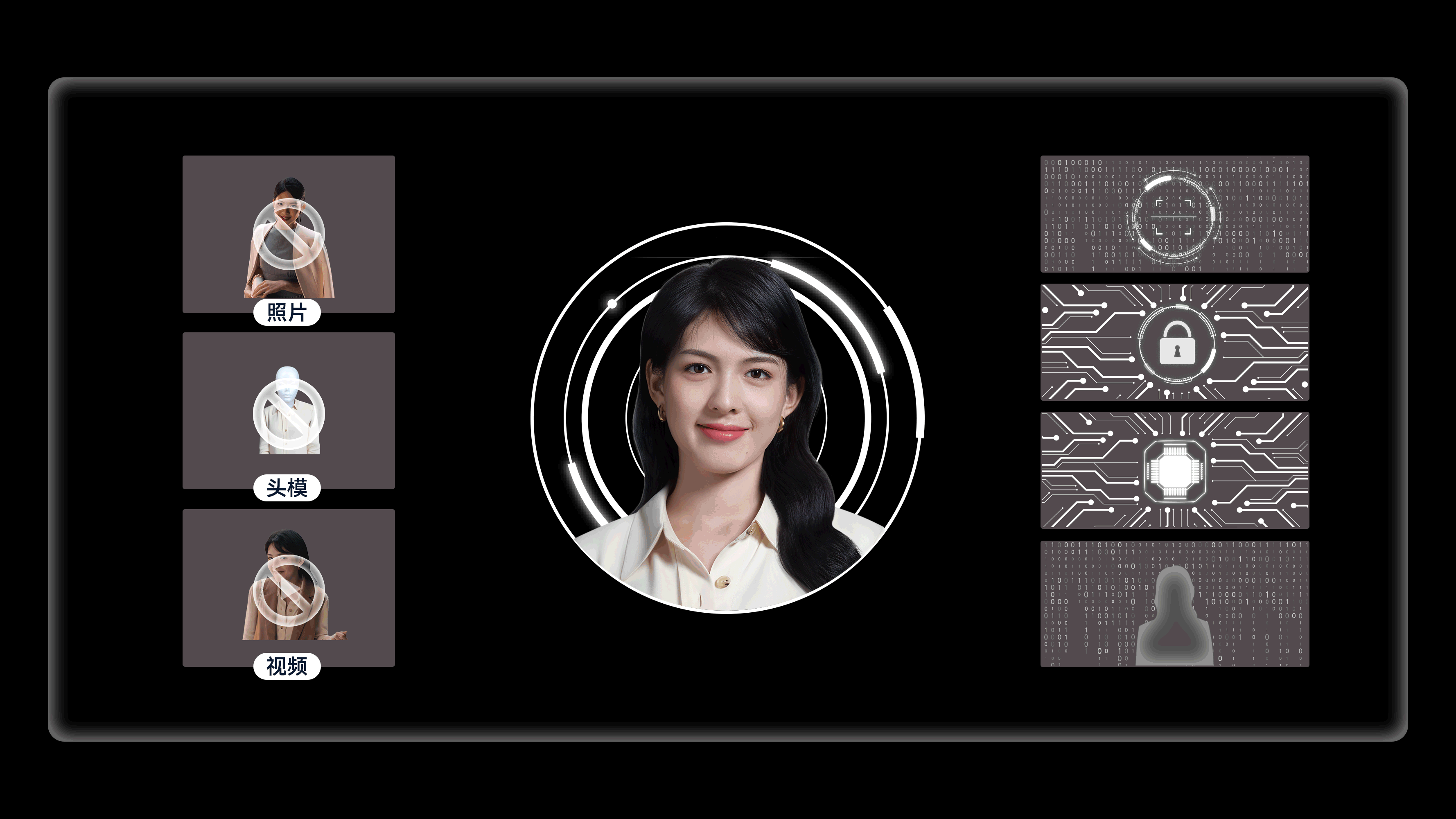 华为智能门锁 Plus AI 3D 防伪检测