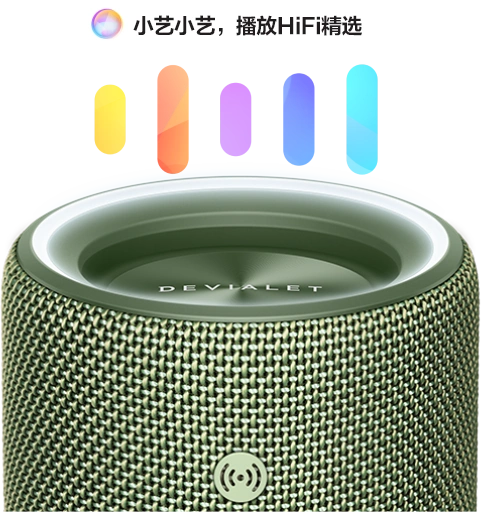 HUAWEI Sound Joy 语音助手