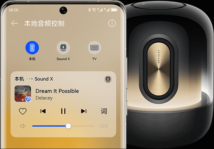 HUAWEI Sound X 鎏金剧院版 多设备播控