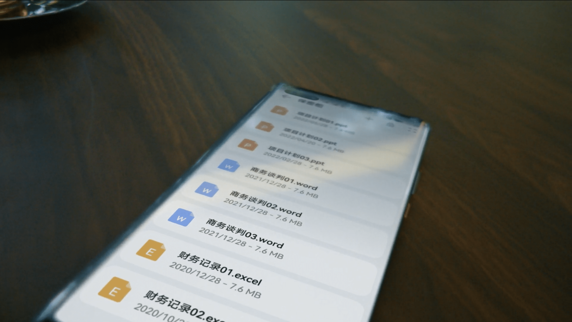 华为家庭存储 指纹保密柜