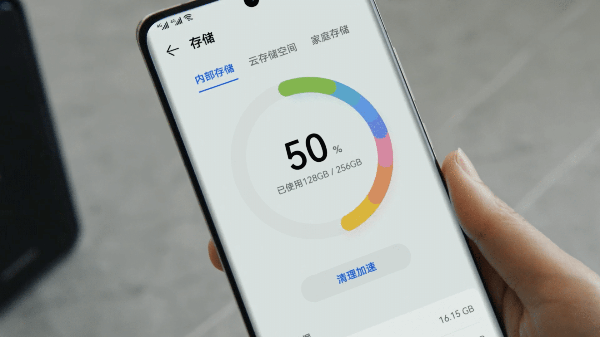 华为家庭存储 一碰扩容