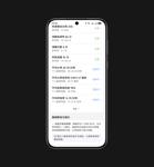 手机屏幕上显示用户睡眠健康相关数据,展示了手环能够综合分析睡眠健康