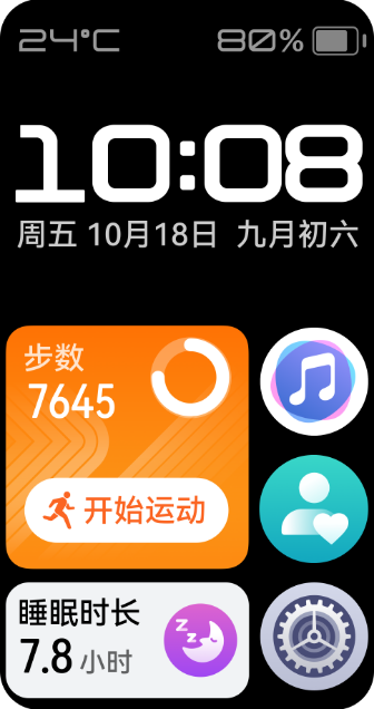 表盘在黑色华为手环 10 上轮播,展示了手环表盘的丰富性