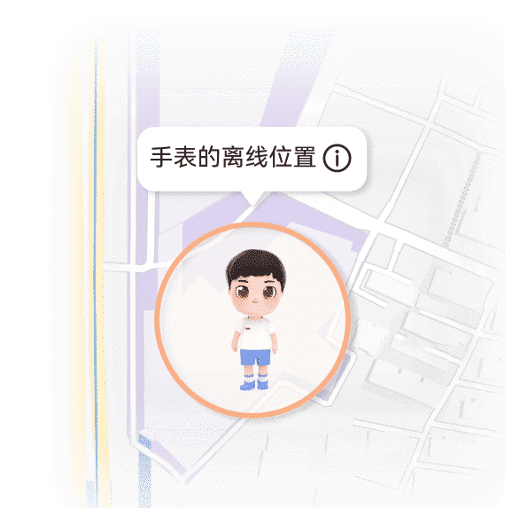 华为儿童手表 5 Pro 感光炫彩版离线定位 2.0