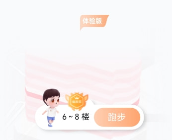 华为儿童手表 5 Pro 感光炫彩版心动理由