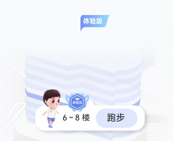 华为儿童手表 5 Pro 心动理由