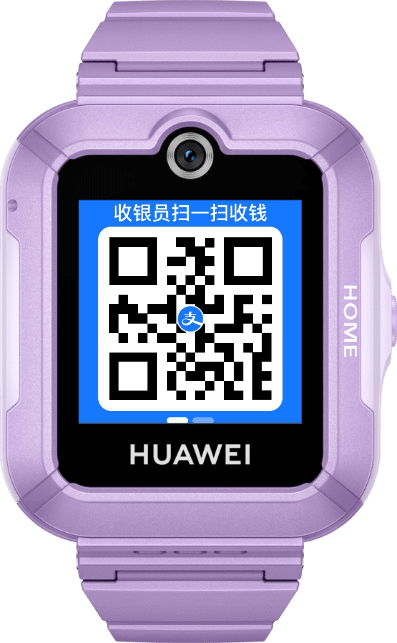 华为儿童手表 5 移动支付