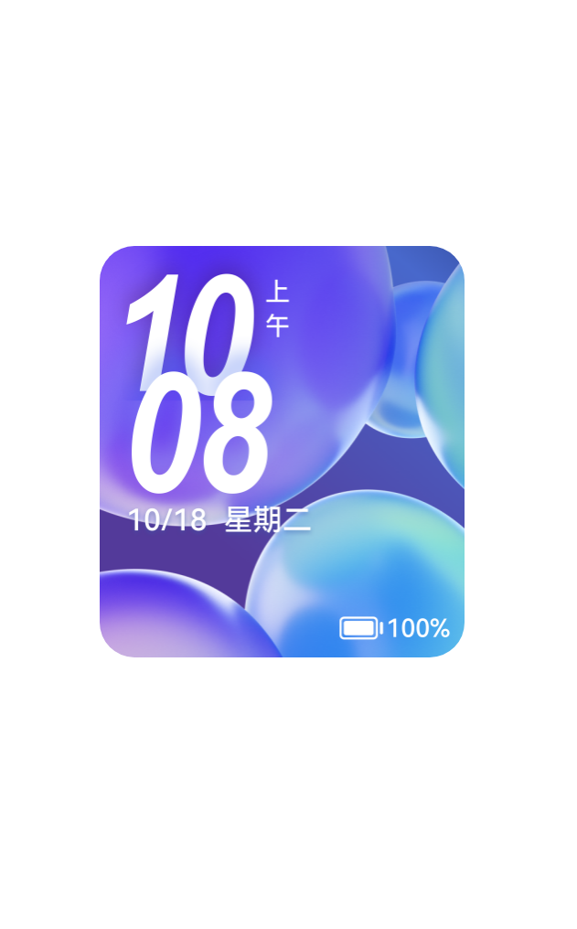 华为儿童手表 5X 离线定位