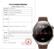 HUAWEI WATCH 4 系列 ECG 心电分析