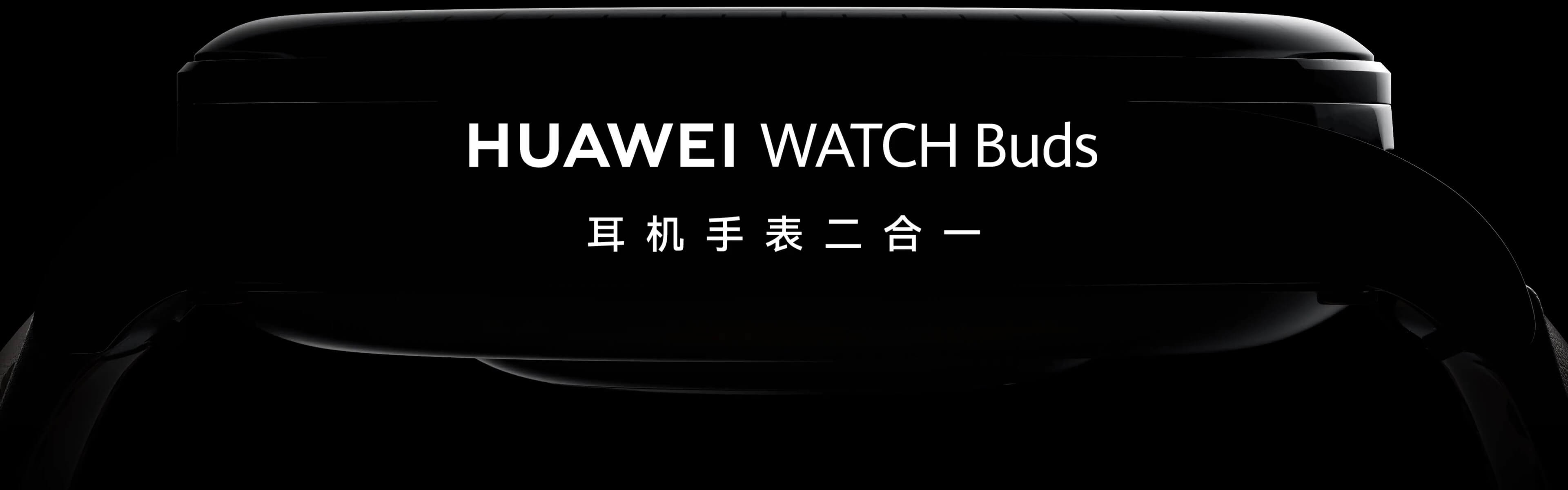 HUAWEI WATCH Buds 主视觉