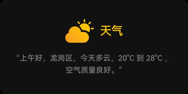 HUAWEI WATCH Buds 智慧播报