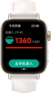 HUAWEI WATCH FIT 3 饮食录入
