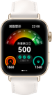 HUAWEI WATCH FIT 3 营养素分析
