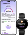 HUAWEI WATCH GT 4 睡眠监测