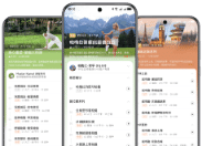 华为手机的界面图，展示了购买HUAWEI WATCH GT 5 后获得的活力人生会员服务