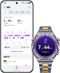 展示 HUAWEI WATCH ULTIMATE DESIGN 非凡大师的健康监测功能