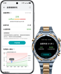 展示 HUAWEI WATCH ULTIMATE DESIGN 非凡大师的健康监测功能