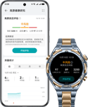 展示 HUAWEI WATCH ULTIMATE DESIGN 非凡大师的健康监测功能