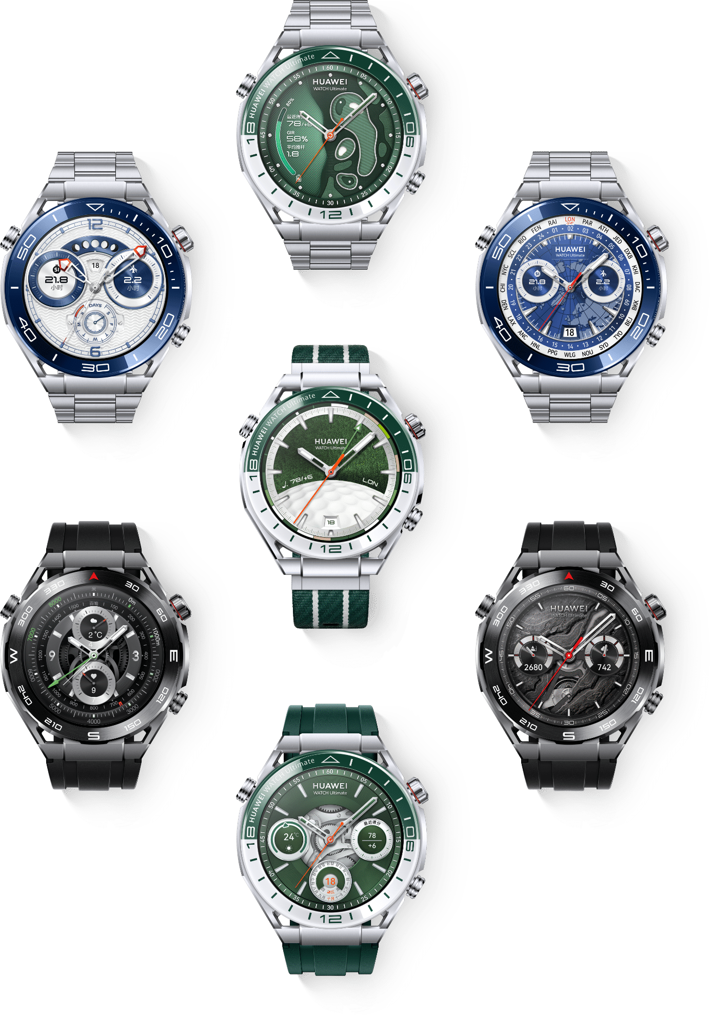 HUAWEI WATCH Ultimate 各种颜色的正面图,展示丰富的表盘