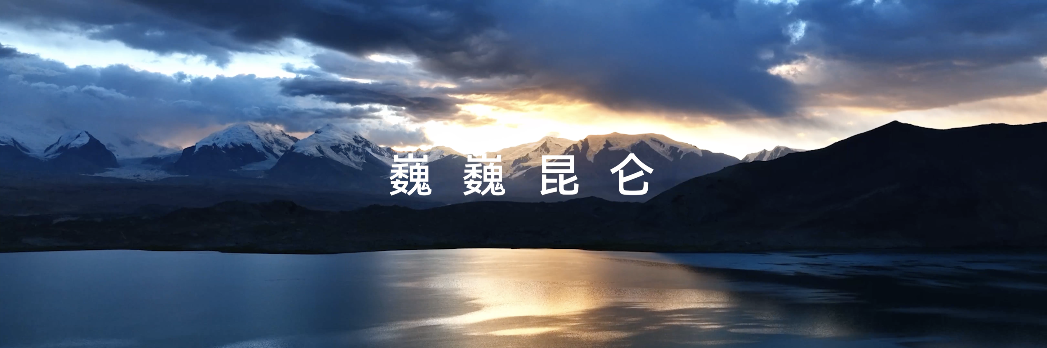 华为发布会
