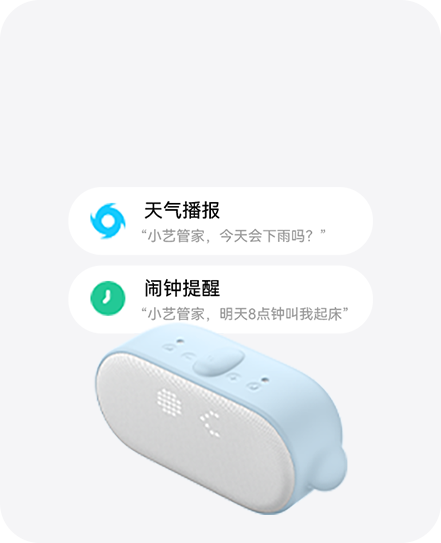 华为 AI 音箱 2e 全屋版心动理由