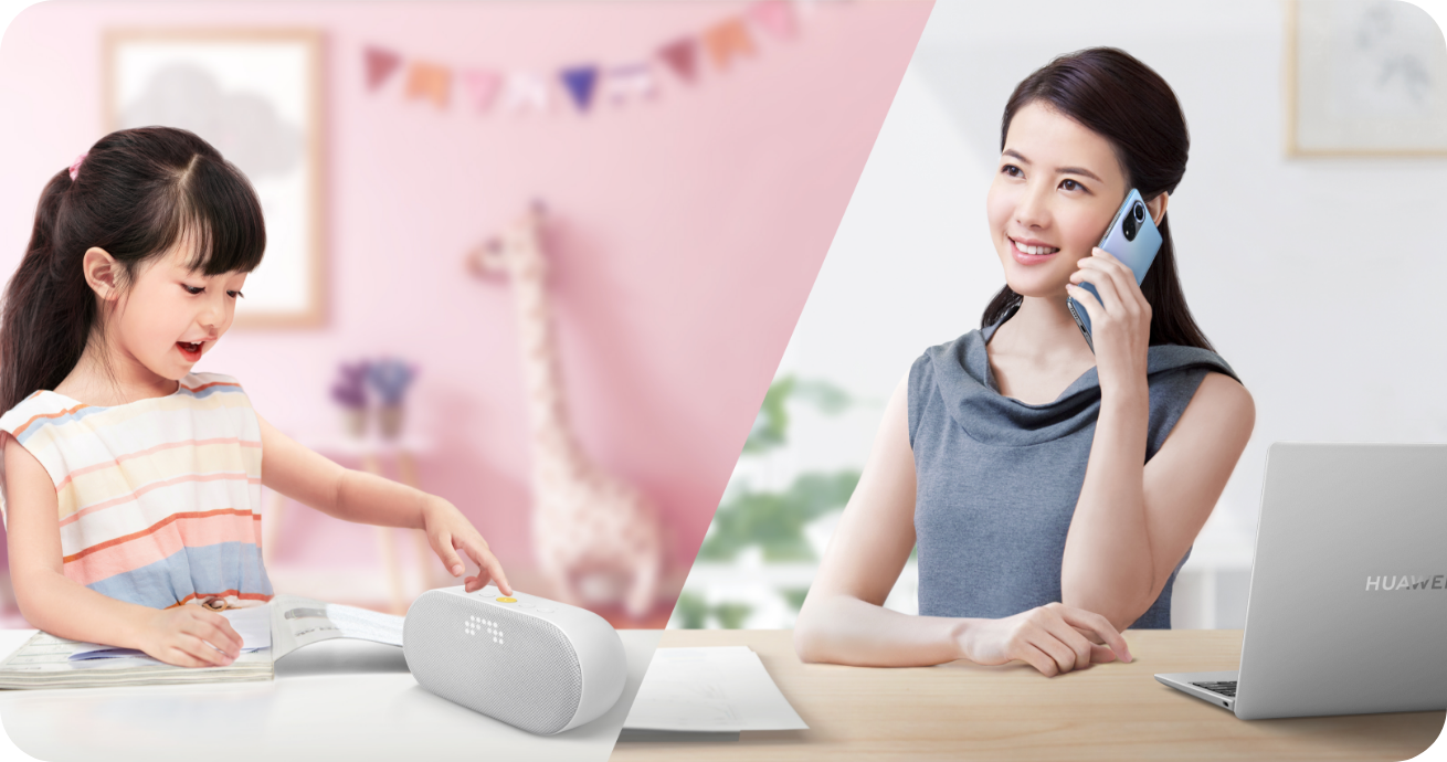 华为 AI 音箱 2e 全屋版一键畅连通话