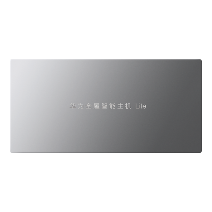 华为全屋智能 智能主机 Lite 银灰色 工程专供