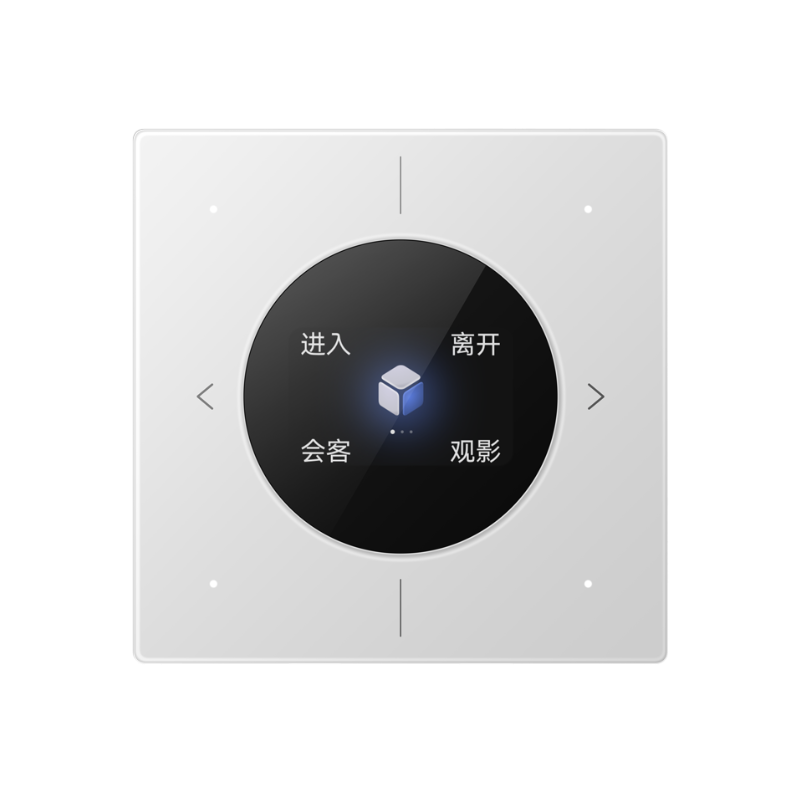华为全屋智能 智能面板