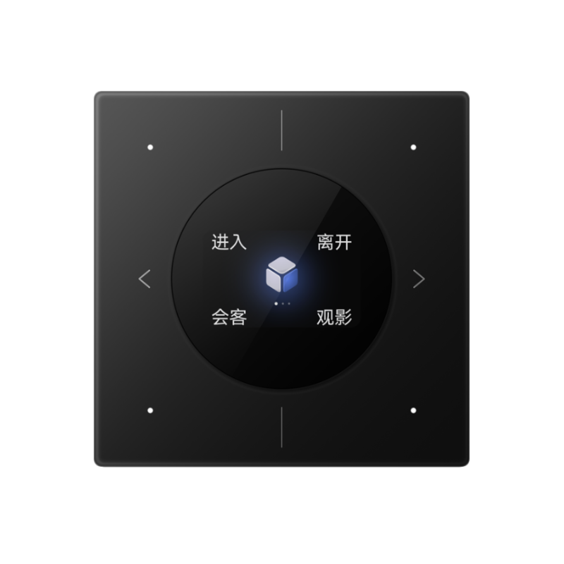 华为全屋智能 智能面板