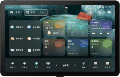 全屋智能中控屏S2 壁纸